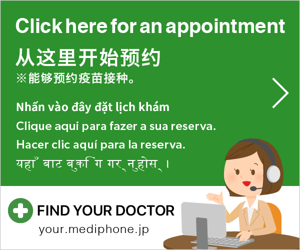 Click here for an appointment FIND YOUR DOCTOR